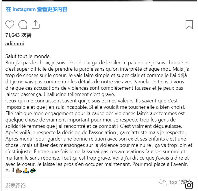 c罗性侵事件,c罗被指控性侵案