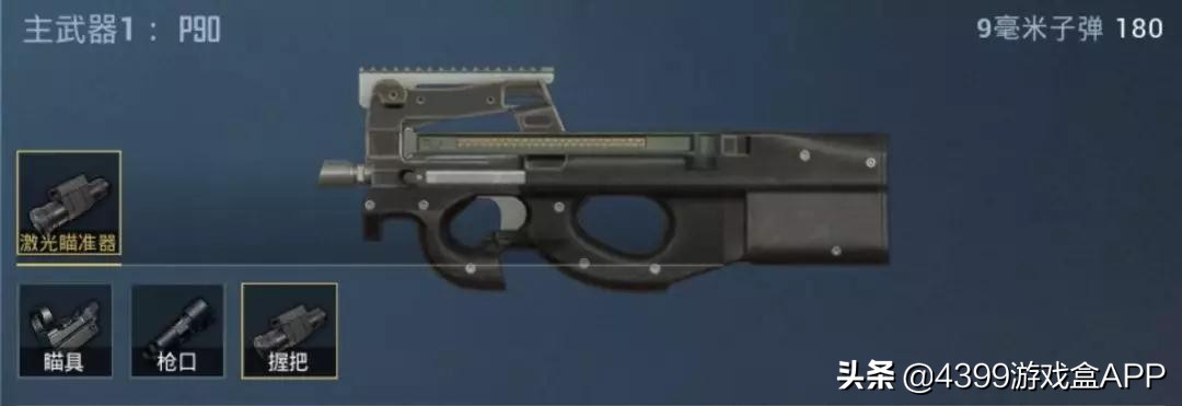 和平精英火力模式绝对的火力压制,和平精英星期几开启火力对决模式