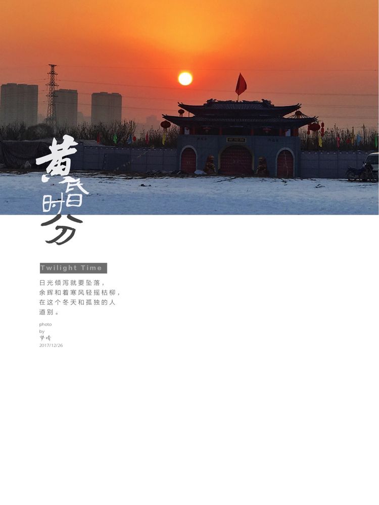 有雪的冬天才算完美,有雪的冬天才完美的文案