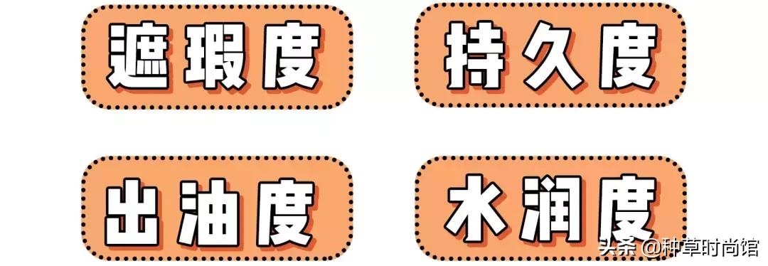 真人测评粉底液油性皮肤,超真实粉底液测评