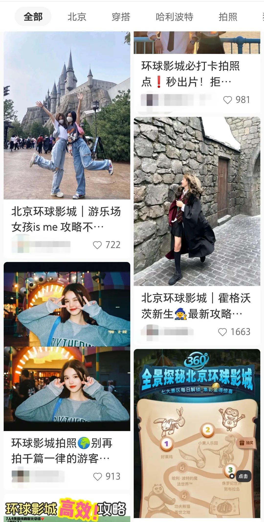 电影ip价值排行榜,环球影城的ip指什么