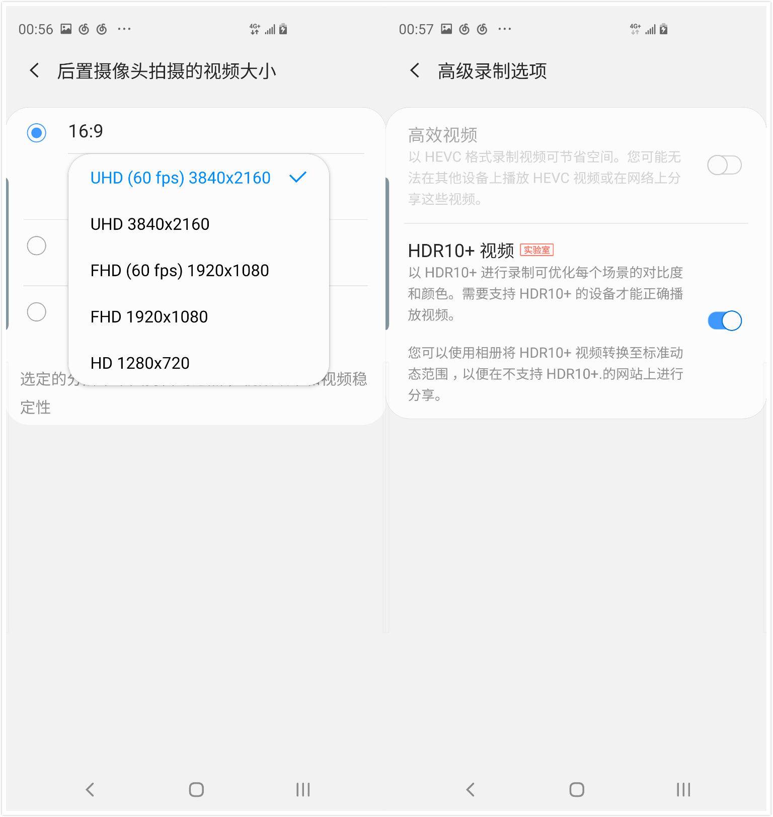 三星s10+现在还值得买吗,三星s10+目前还值得买吗
