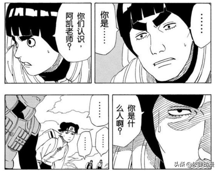 火影忍者粉丝才懂的梗,火影忍者粉丝们的作品