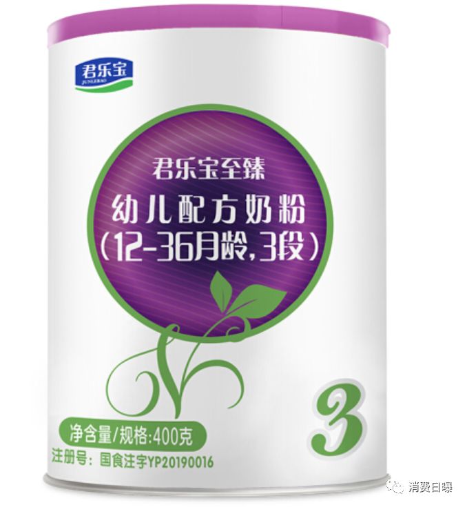 君乐宝A2奶粉,君乐宝a2b酪蛋白纯牛奶