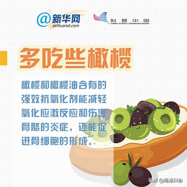 8个窍门帮你提高骨密度,提高骨密度的最佳运动方法