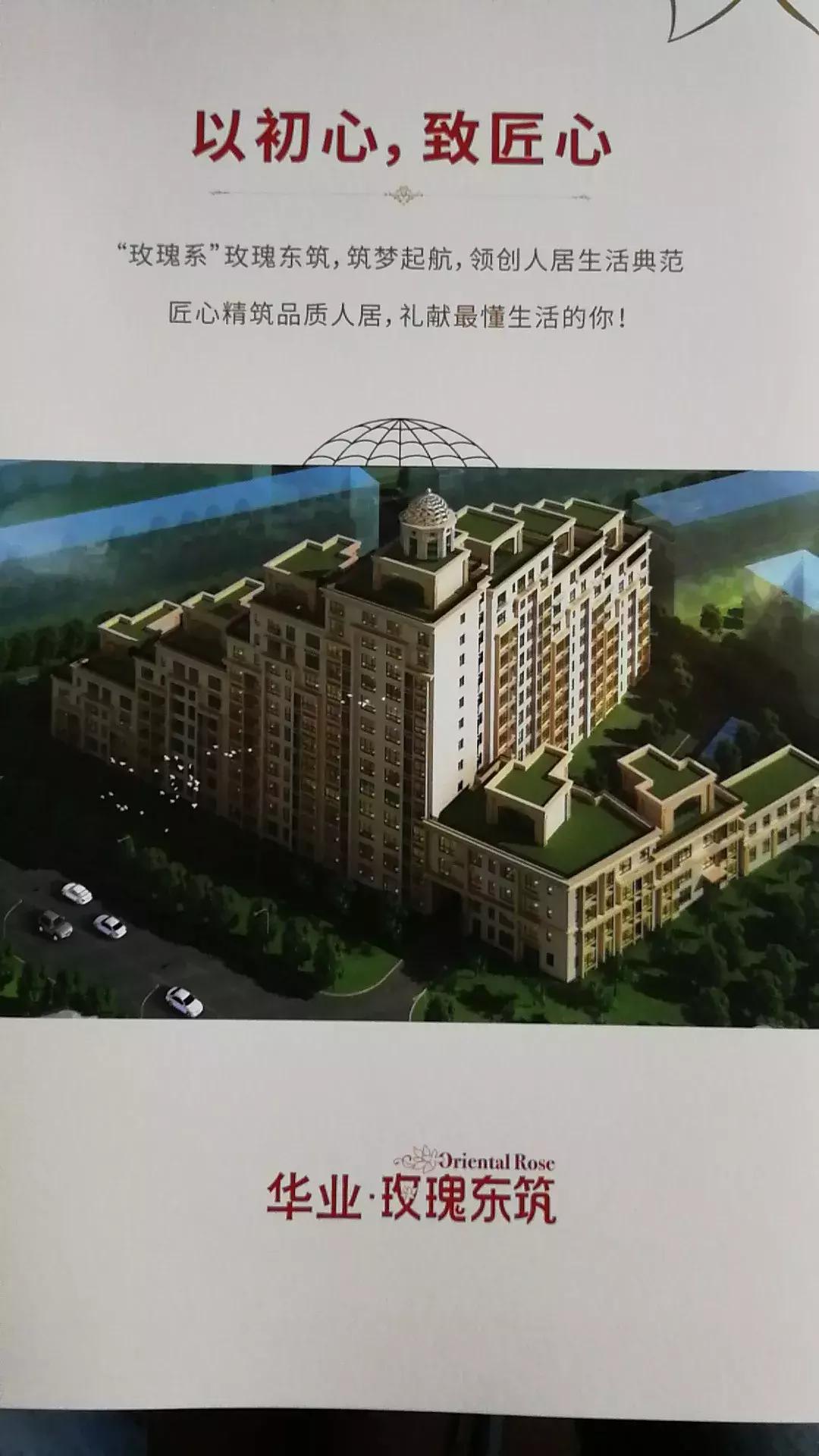 通州副中心精装现房,通州副中心楼盘公寓