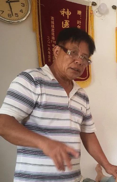 「诗配影照」赞民间中医叶年发