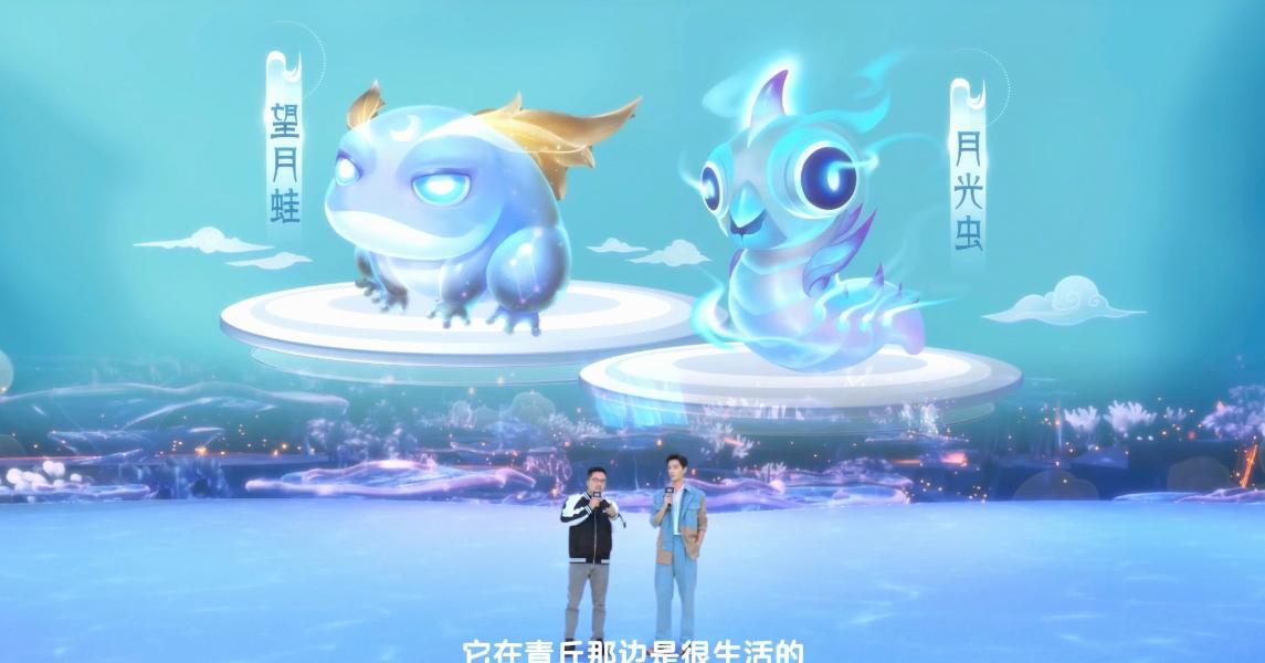 梦幻西游新召唤兽王,梦幻西游新迭代召唤兽