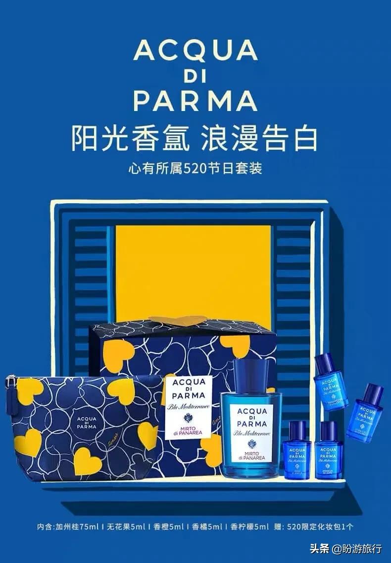 520礼物送女友清单大全,520给女朋友送礼物要说什么