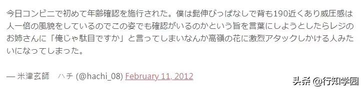 日本买酒确认年龄,日本买酒需要证件吗