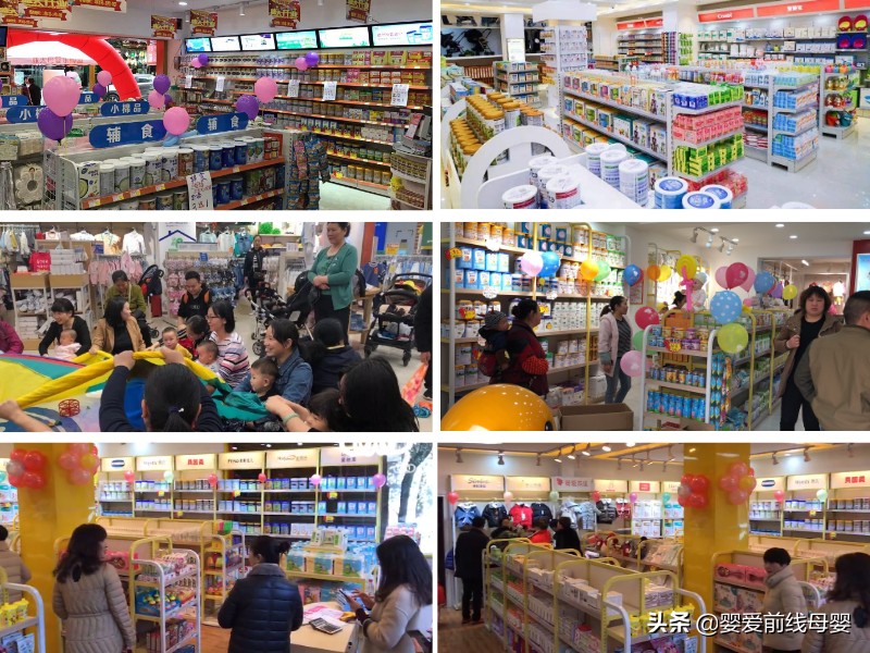 爱荷美和飞鹤星飞帆卓耀哪个好,飞鹤星飞帆三段和爱荷美