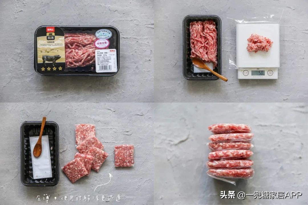 冰箱收纳小妙招大全自制,分享一下我的冰箱收纳小妙招