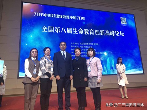 吉林市第五中学2007届,吉林省吉林市第五中学