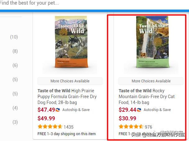 最新荒野盛宴猫粮测评,荒野盛宴猫粮值得购买吗