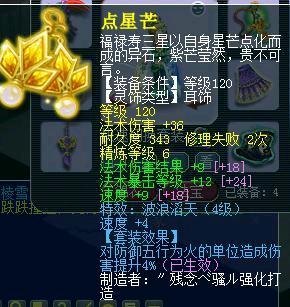 梦幻西游高级打工人,梦幻西游搬砖流水线