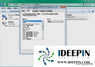 win764位纯净版电脑网速很慢的解决方法
