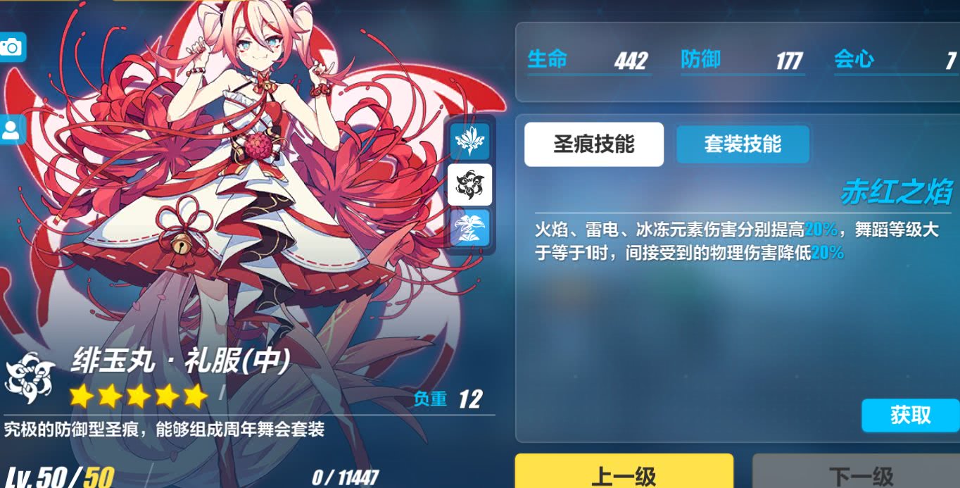 崩坏3哪个s级女武神好,崩坏3的最强女武神