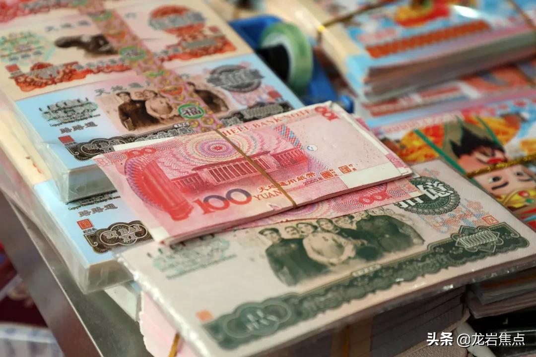 有关部门销毁假冥币,集中销毁假冥币