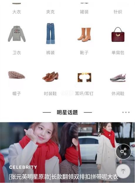 帮你省10几万的免费软件,海淘用哪个app比较好