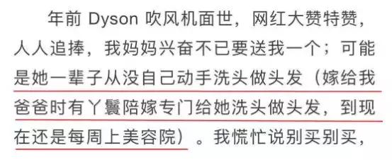 又一个被港媒骂臭的“渣女”，真是可怕！