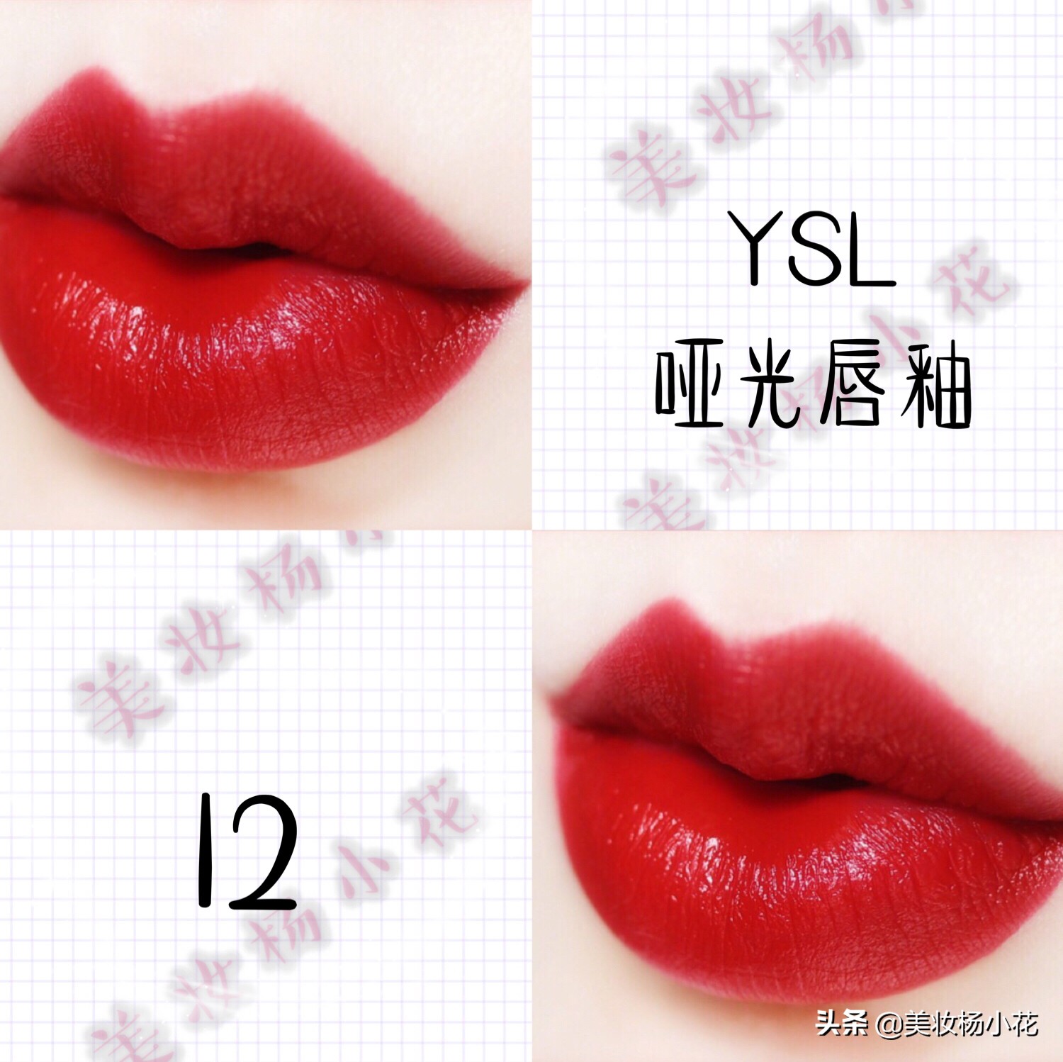 2019年YSL口红最值得入手的28支热门、显白色号试色报告