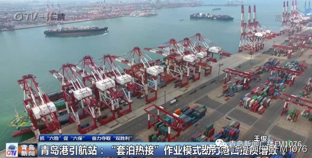 早安青岛新闻来了20200621