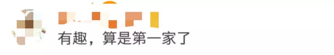 英国电信“官宣”入华！移动、联通、电信该紧张吗？