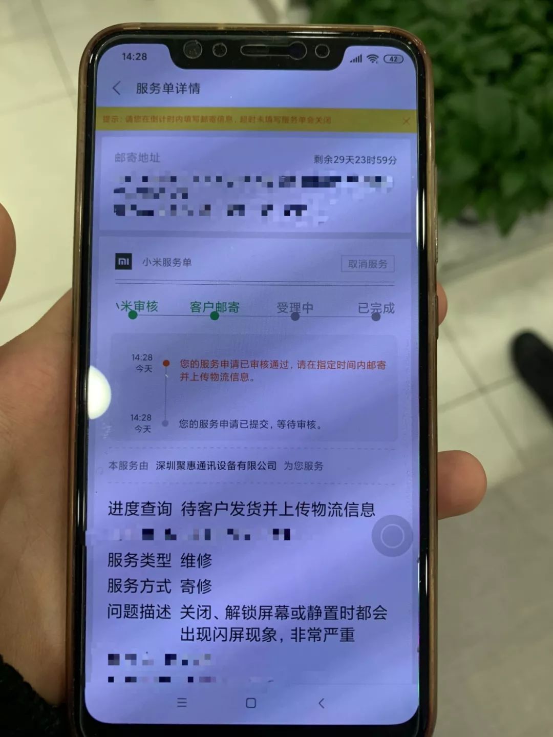 去小米售后工作怎么样,小米售后要关什么