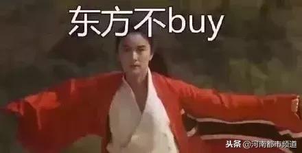 女子双十一买一堆东西,一女子双11花两万