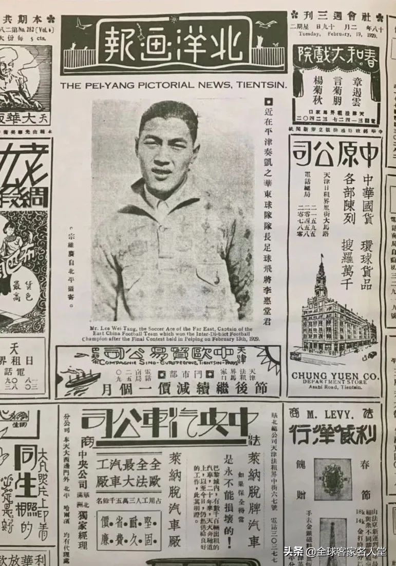 十大名人故居图片,名人故居欣赏