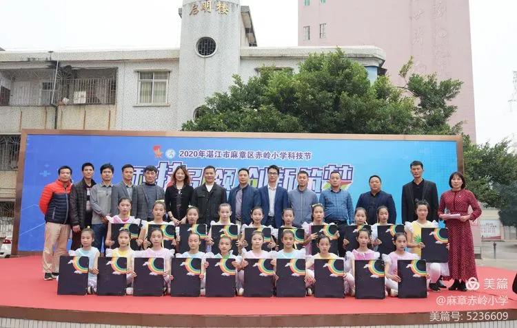 筑梦校园科技节,科技节主题科技筑梦想创新赢未来