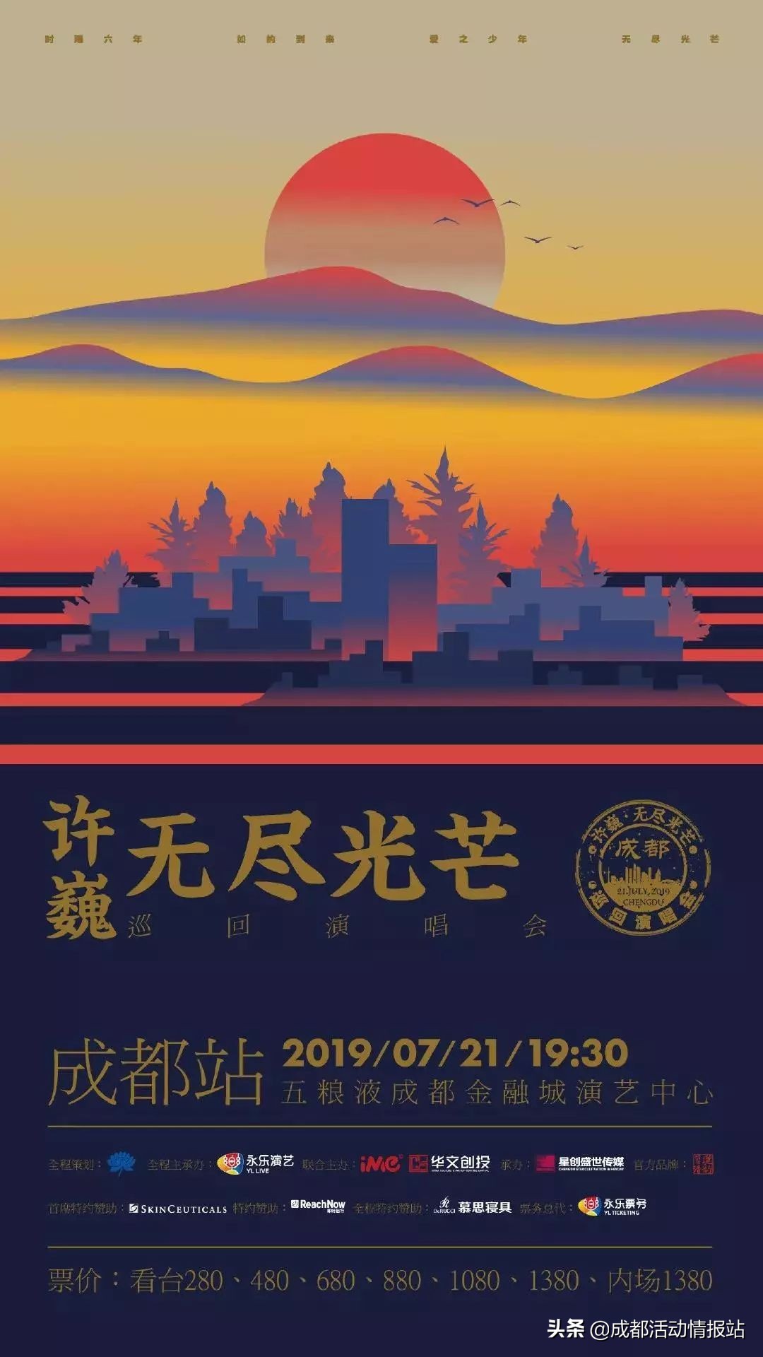 5.29活动总结,5.6到5.11日本周主题