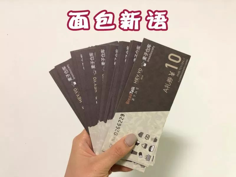 番禺免费领红包,广州番禺红包