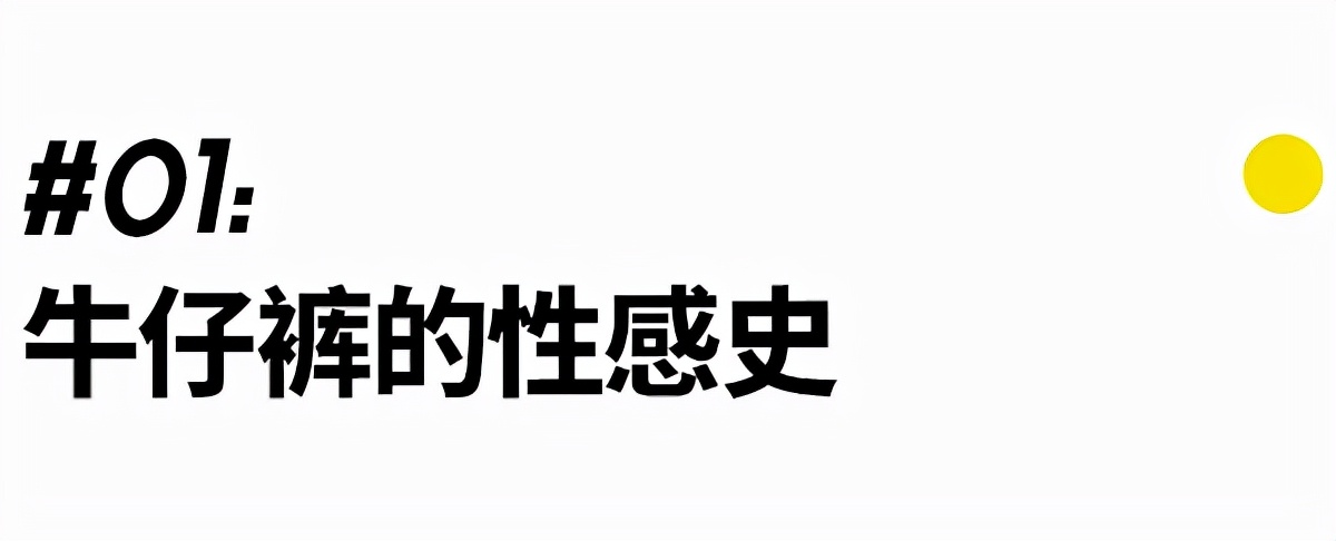 穿牛仔裤的男人的特点,有魅力的男人穿牛仔裤