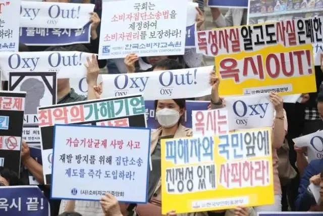 韩国加湿器致死事件原因 (韩国加湿器致死事件是真的吗)