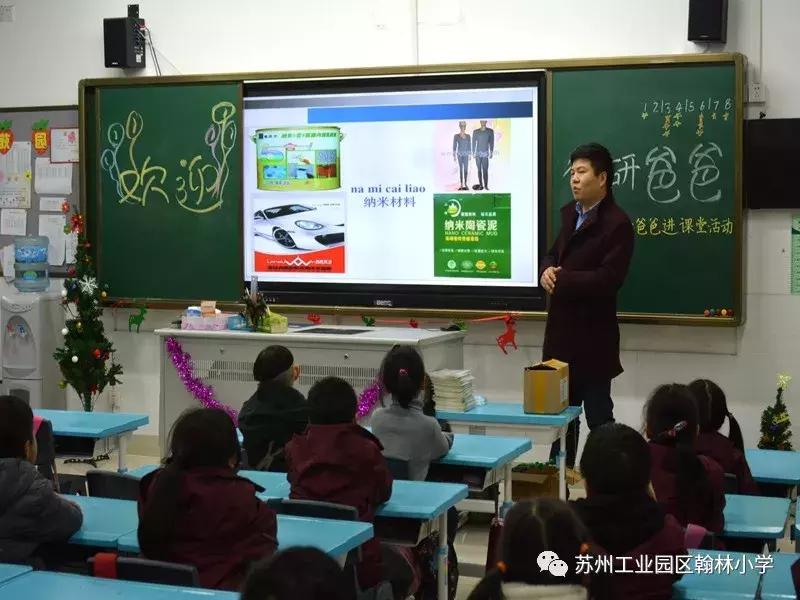 苏州194位博士家长,苏州一个班里家长有五十几个博士