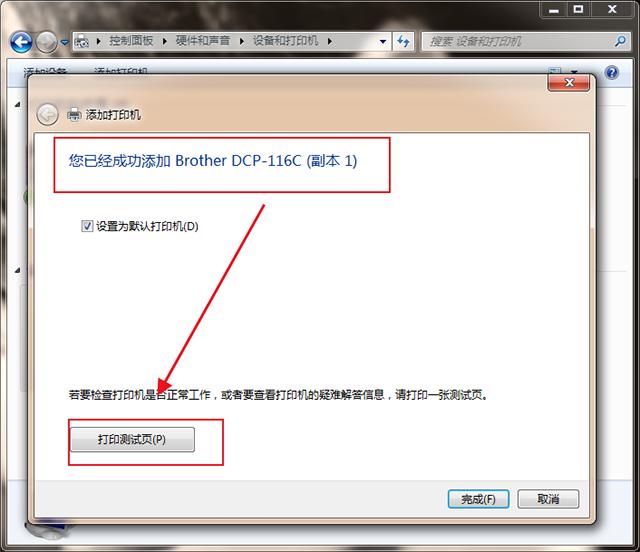 canonlbp2900打印机连接电脑教程,hpm225-m226打印机怎么连接电脑