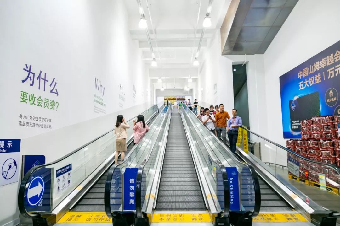 深圳“zui傲娇”的超市,请会员开趴!谁还要过11.11啊