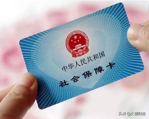 合肥没有公司怎么交五险一金,合肥没工作怎么交生育险