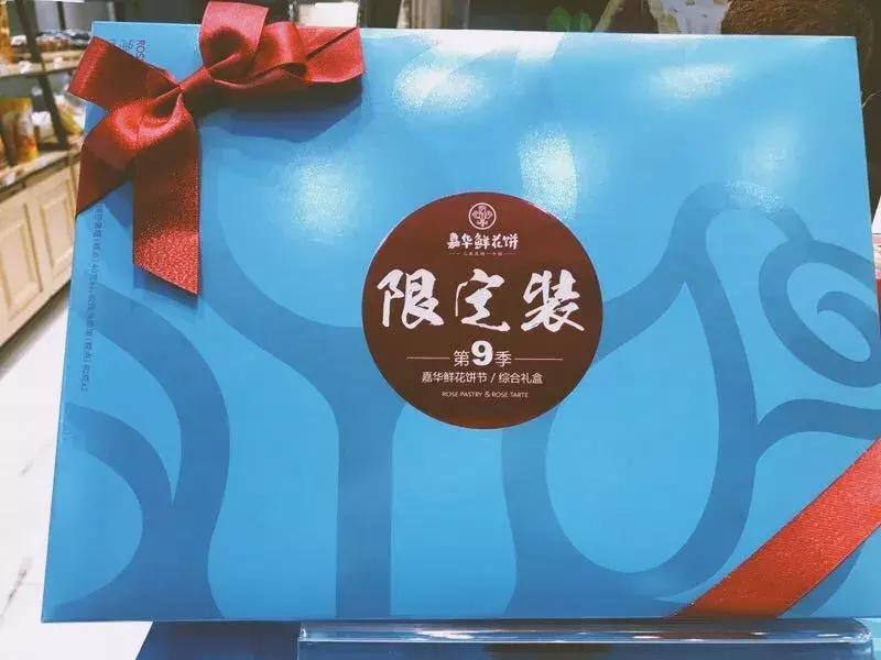 嘉华隐藏功能,嘉华有几个颜色