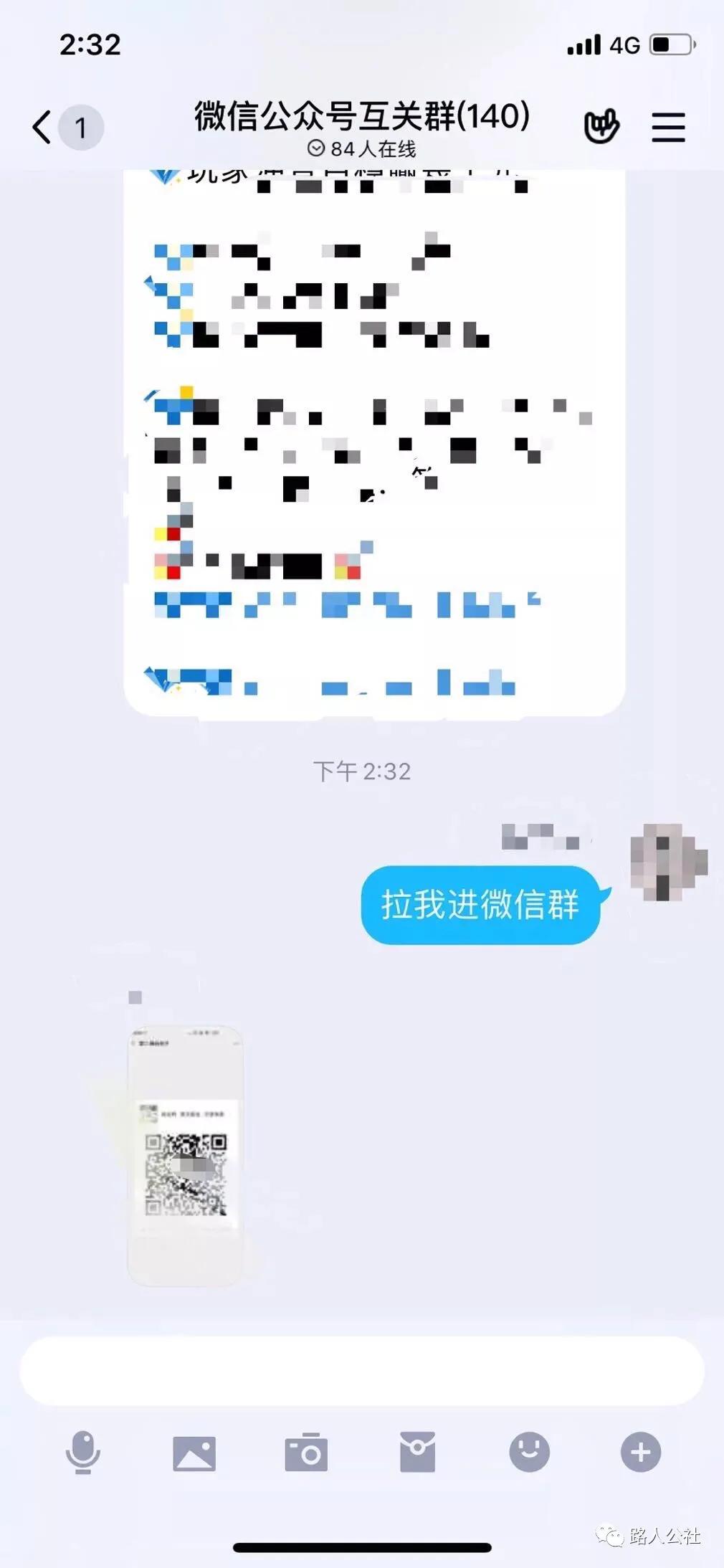 怎么满足开通流量主的条件,公众号500粉丝怎么开通流量主