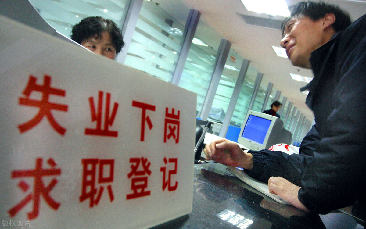 如何解决失业人群,如何解决失业者的再就业问题