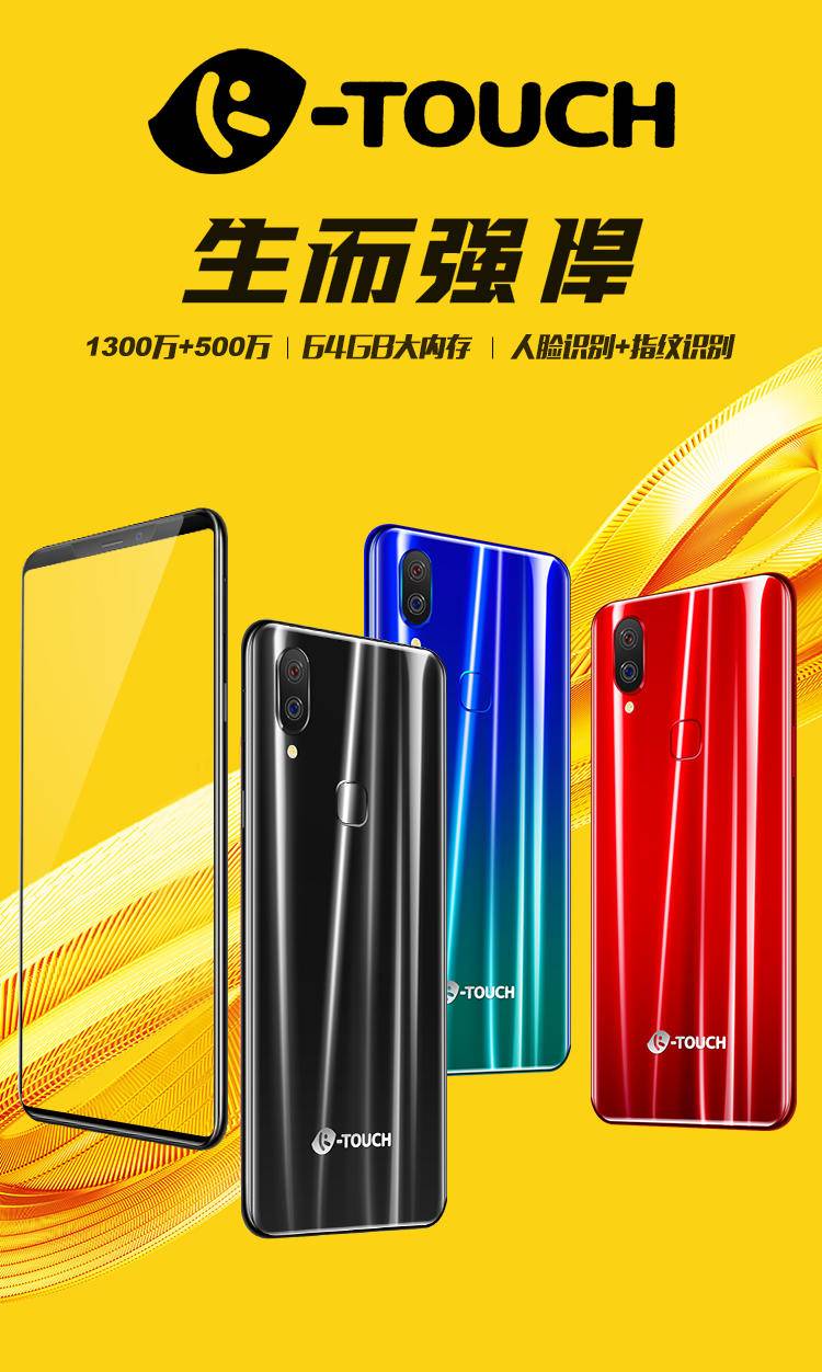 又一国产机号称“生而强悍”，网友：以为是个王者，结果是个青铜