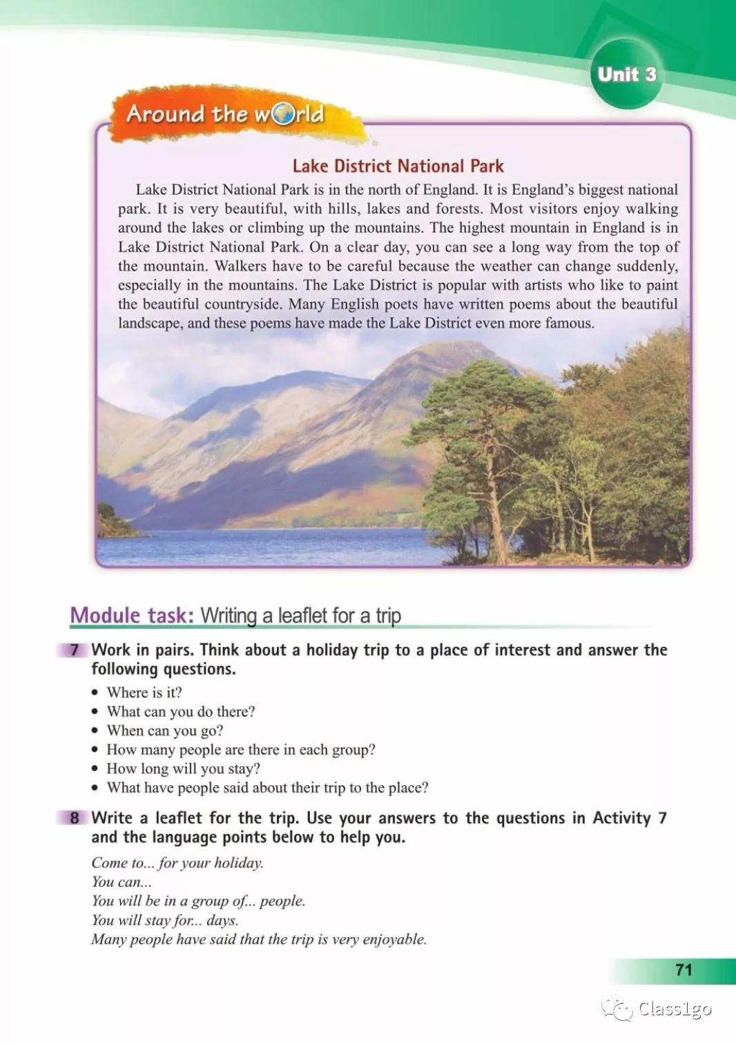 仁爱版英语八年级下册电子课本,电子课本外研版高中英语