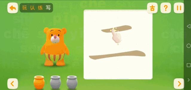 幼小衔接免费学字识字app最新,免费识字启蒙app哪个比较好