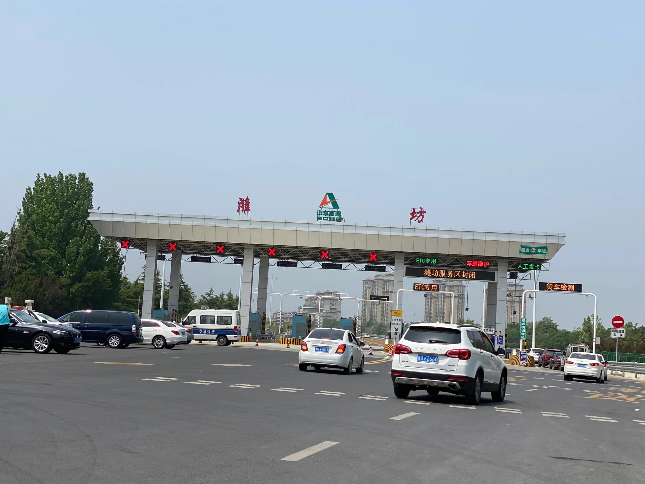 青州高速路口收费站图片,青州市高速夜间收费站