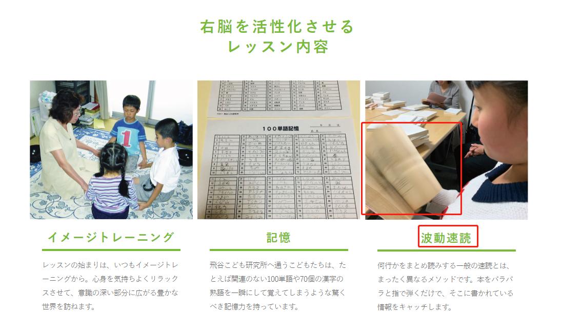 量子波动速读，仅仅是日本作为「智商税产品大国」的代表之一