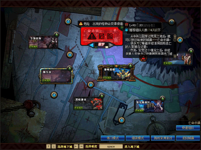 dnf普雷搬砖收益,dnf普雷巨人化搬砖