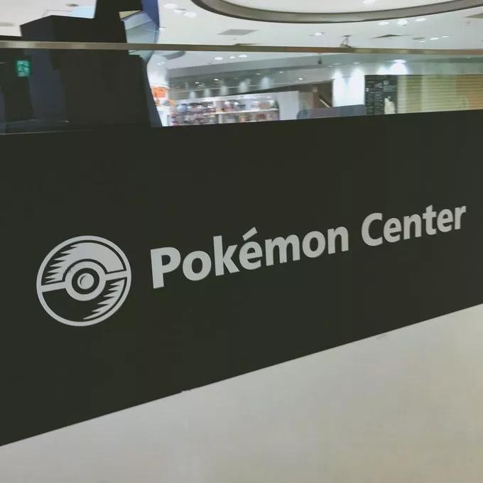 不一样的大阪三日游，瑠璃一束光，值得一来再来