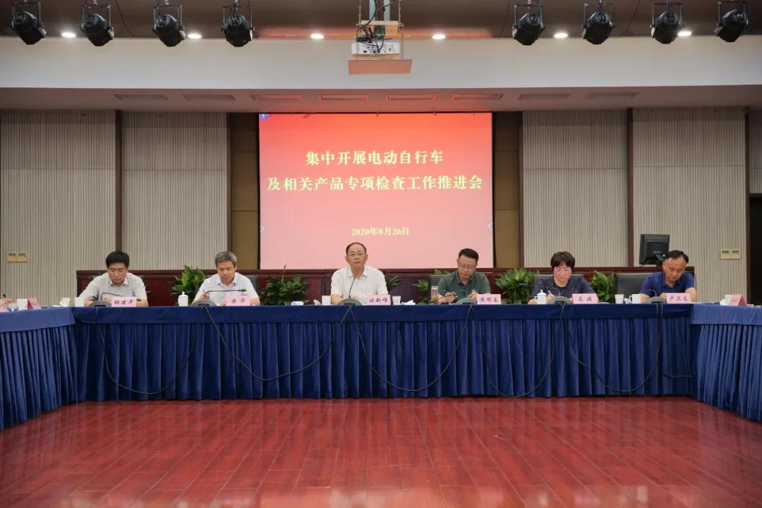 南京市电动自行车管理条例,南京市电动自行车